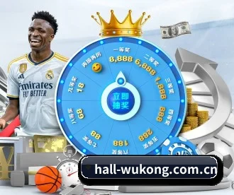 hall-wukong.com.cn APP 深度功能