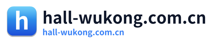 hall-wukong.com.cn